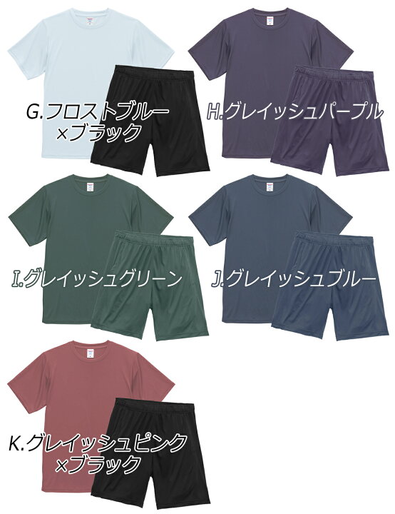 楽天市場】Tシャツ ショーツ 上下 セットアップ メンズ レディース 4.4