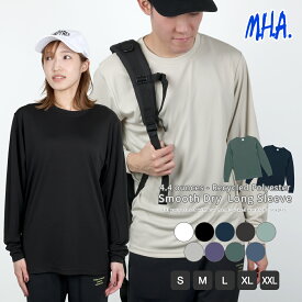 ロンT ドライ 無地 長袖tシャツ 4.4oz ドライTシャツ Tシャツ 長袖 ロンティー メンズ レディース ユニセックス スポーツ 無地 吸水 吸汗 即乾 レディス 女性 スポーツ ポリエステル ティシャツ ティーシャツ スポーツティーシャツ ロングスリーブTシャツ 11220 UVケア