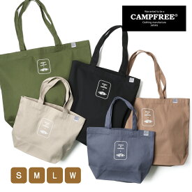CAMPFREE キャンバストート トートバッグ プリントトート ミニトートバッグ ミニトート マチあり サブバッグ キャンバス トートバック キャンバストートバッグ キャンバスバッグ ミニトート バッグ バック 帆布 布 軽量 A4 A3 大きめ 通勤 肩掛け レディス 軽い 22389