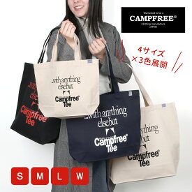 CAMPFREE キャンバストート トートバッグ 小さめ プリントトート ミニトートバッグ ミニトート マチあり サブバッグ キャンバス トートバック キャンバストートバッグ キャンバスバッグ ミニトート バッグ バック 帆布 布 軽量 A4 A3 大きめ 通勤 肩掛け レディス 軽い 22391