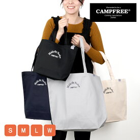 CAMPFREE キャンバストート トートバッグ 小さめ サブバッグ プリントトート ミニトートバッグ ミニトート マチあり キャンバス トートバック キャンバストートバッグ キャンバスバッグ ミニトート バッグ バック 帆布 布 軽量 A4 A3 大きめ 通勤 肩掛け レディス 軽い 22395