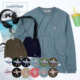 CAMPFREE サーフ ロンT ロンt ロンティー メンズ 長袖tシャツ 長袖 サーファー 6.6oz ワンポイント サーフィン ロングスリーブtシャツ ロングtシャツ 長そでtシャツ 長袖ティーシャツ ティーシャツ ロングティーシャツ 大きいサイズ リブ キャンプフリー メール便 送料無料