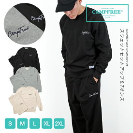 CAMPFREE スウェット 上下 刺繍 セットアップ 裏毛 メンズ スエット トレーナー パンツ 上 下 9.7oz メンズ トップス メンズトレーナー メンズスエット メンズスウェット ロゴ おしゃれ 上下セット パジャマ 春 秋冬 秋 冬 レディース 綿100% 黒 オールシーズン 10899