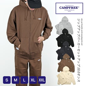 CAMPFREE スウェット 上下 セットアップ パーカー 裏毛 メンズ スエット パンツ ワンポイント上 下 10oz トップス ジップパーカー メンズスエット メンズスウェット ロゴ おしゃれ 上下セット パジャマ 春 秋冬 秋 冬 レディース 綿100% 黒 オールシーズン 10914