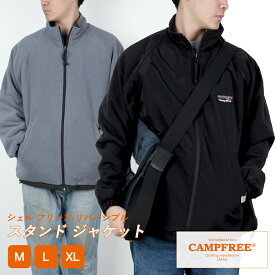 ナイロンブルゾン ワンポイント メンズ レディース CAMPFREE リバーシブル 裏地 フリース ジャケット 鴨ワッペン ナイロンジャケット ジャンパー アウトドア アメカジ ブランド 10代 20代 30代 40代 50代 スポーツ コーデ 春 秋 冬 黒 ゆったり ゴルフ 暖かい 10924
