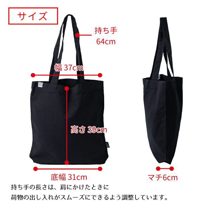 楽天市場】キャンバストート リサイクルコットン 再生繊維 SDGS 