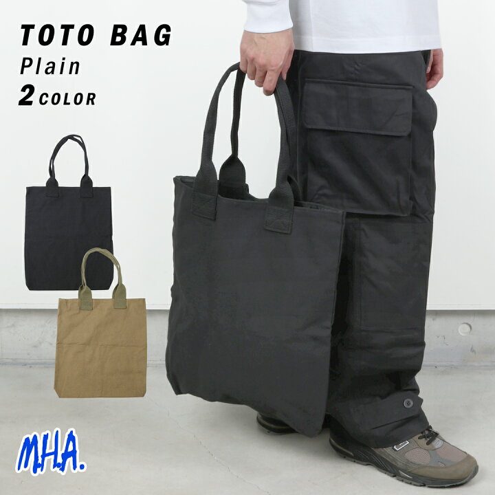 楽天市場】トート A4 縦型 ミリタリー キャンバス トートバッグ メンズ 