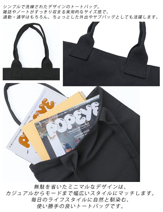 楽天市場】トート A4 縦型 ミリタリー キャンバス トートバッグ メンズ 