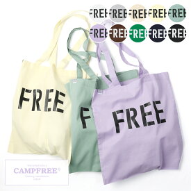 トートバッグ 薄手 軽量 A4 コットン 大きい まち無し マチ無し 透ける CAMPFREE サブバッグ メンズ レディース 薄い 軽い トートバッグ ミニトートバッグ プリント 書類 ミニ トート バッグ バック 綿 布 通勤 肩掛け 縦 タテ型 縦型 たて型 折り畳める マチなし