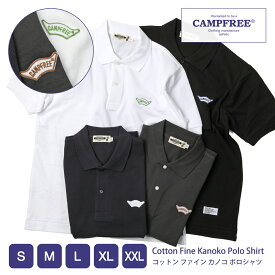 CAMPFREE ポロシャツ 半袖 メンズ レディース 綿100% 通気性 鹿の子 カノコ 6.0oz コットン100% メンズtシャツ ポケット無し tシャツ ワンポイント カジュアル カットソー インナー トップス アメカジ スポーツ 夏 サマー 白 黒 紺 ブランド おしゃれ 綿 10942 鹿の子編み