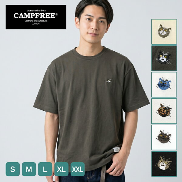 CAMPFREE ネコ Tシャツ 半袖 メンズ レディース ロゴtシャツ メンズtシャツ 6.5oz 刺繍 猫 ねこ tシャツ ワンポイント 半そで 綿100% 夏 ワンポイントTシャツ S M L XL XXL コットン 大きいサイズ ティシャツ ティーシャツ ブランド 綿 天竺 なめらか 丈夫 ベーシック 10947