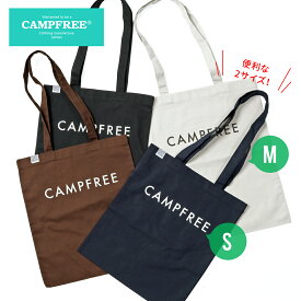 トートバッグ 薄手 軽量 A4 コットン 2サイズ まち無し マチ無し 透ける CAMPFREE サブバッグ メンズ レディース 薄い 軽い トートバッグ ミニトートバッグ プリント 書類 ミニ トート バッグ バック 綿 布 通勤 肩掛け 縦 タテ型 縦型 たて型 折り畳める マチなし