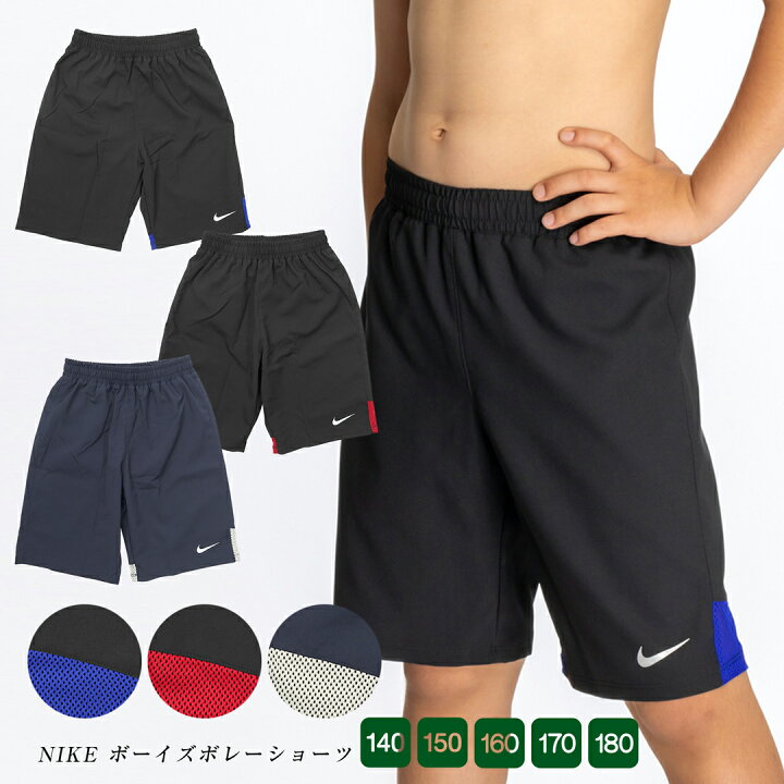 楽天市場】NIKE 水着 ナイキ ルーズトランクス ポリエステル ジュニア 