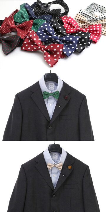楽天市場 蝶ネクタイ 蝶ネクタイドット ネクタイ ボウタイ メンズ 紳士 紳士ネクタイ 誕生日プレゼント おしゃれネクタイ フォーマル カジュアル 紺 紺色 おしゃれ オシャレ メール便 送料無料 Mhastyle エムエイチエースタイル 楽天市場 蝶ネクタイ 蝶ネクタイドット ネクタイ ボウタイ メンズ 紳士 紳士ネクタイ 誕生日プレゼント おしゃれネクタイ フォーマル カジュアル 紺 紺色 おしゃれ オシャレ メール便 送料無料 Mhastyle エムエイチエースタイル