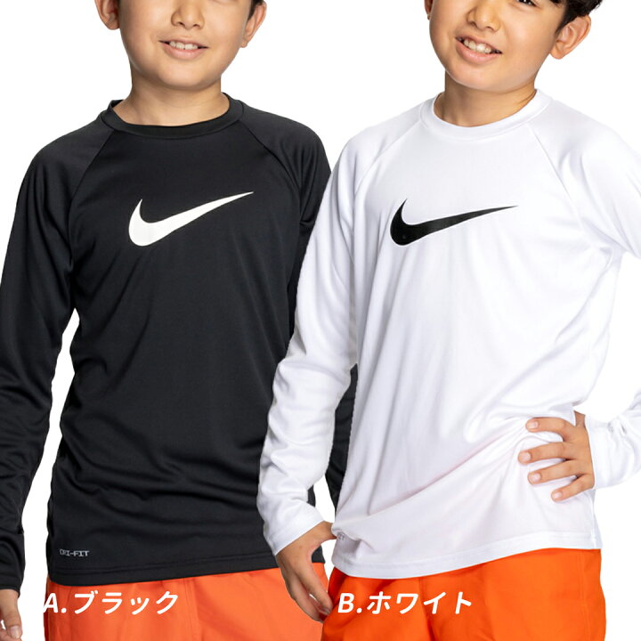 楽天市場】NIKE SWIM ラッシュガード ロングスリーブ ハイドロガード 