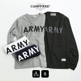 CAMPFREE キャンプフリー ARMY プリント ロングスリーブTシャツ 兄弟 お揃い ペアルック ジュニア キッズ 長袖 ティーシャツ ティシャツ 綿100% 子供服 小学生 ベビー夏 半そで 姉妹 おそろい 白 ホワイト コットンtシャツ ロゴ 家族 親子コーデ ペア メール便 送料無料