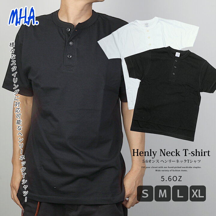 楽天市場】ヘンリーネック Tシャツ 半袖【メール便 送料無料 