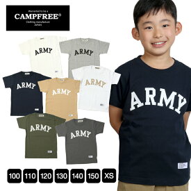 CAMPFREE キャンプフリー army プリント Tシャツ 男の子 半袖 子供 キッズ ジュニア 兄弟 お揃い おそろい ペアルック ペア 綿100% 子供服 ベビー ホワイト ネイビー グレー チャコール 90cm 100cm 110cm 120cm 130cm 140cm 150cm XS 140 150 夏 メール便 送料無料