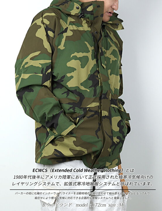 楽天市場】ECWCS GEN1 マウンテンパーカー ナイロン ECWCSタイプ 米軍 