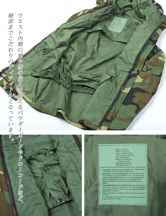 楽天市場】ECWCS GEN1 マウンテンパーカー ナイロン ECWCSタイプ 米軍 