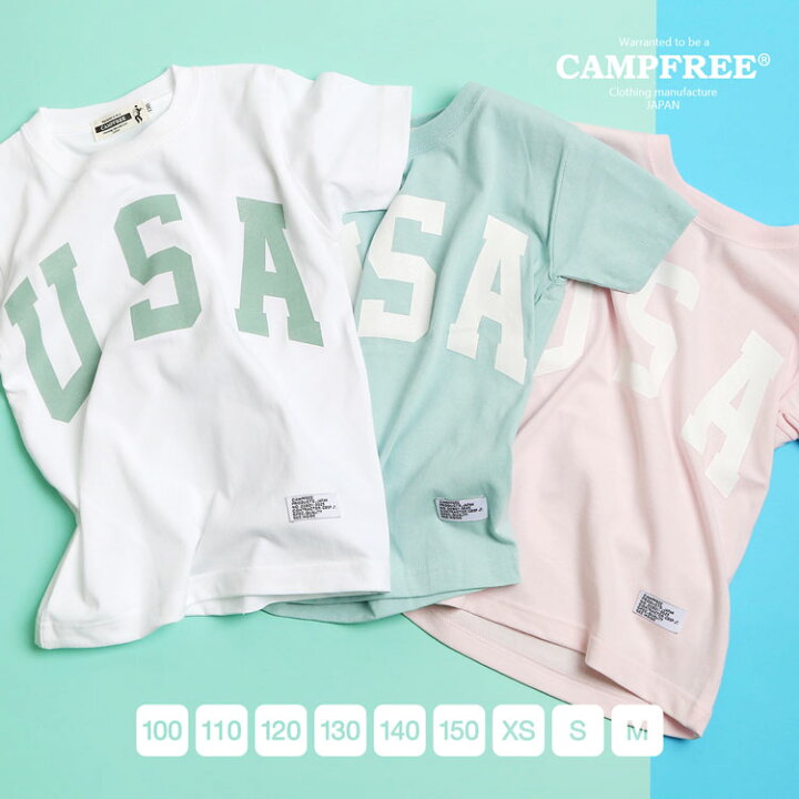 楽天市場 Campfree キャンプフリー Tシャツ 半袖 ロゴt ペアtシャツ プリントtシャツ ティーシャツ ティシャツ 家族 親子 兄弟 姉妹 親子 お揃い おそろい ペアルック ペア メンズ レディース ジュニア 男子 男の子 女の子 Usa ピンク ホワイト メール便 送料無料 Mhastyle 楽天市場 Campfree キャンプフリー Tシャツ 半袖 ロゴt ペアtシャツ プリントtシャツ ティーシャツ ティシャツ 家族 親子 兄弟 姉妹 親子 お揃い おそろい ペアルック ペア メンズ レディース ジュニア 男子 男の子 女の子 Usa ピンク ホワイト メール便 送料無料 Mhastyle