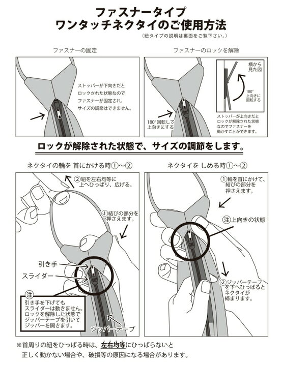 楽天市場】ネクタイ ワンタッチ ワンタッチネクタイ クイックネクタイ ワンタッチタイ クイックタイ ディンプル付き くぼみ ストライプ柄 メンズ 簡単  おしゃれ オシャレ メンズネクタイ 紳士 結ばない 紳士ネクタイ 紳士用 誕生日プレゼント 男性 30587 スマート メール ...