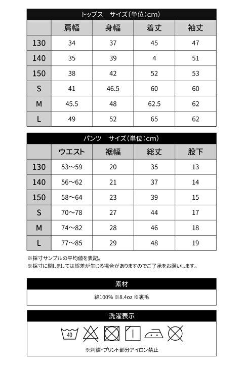 楽天市場】セットアップ 送料無料 スウェット 上下 8.4oz 裏毛 