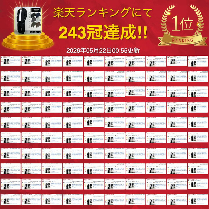 楽天市場】トラックスーツ CAMPFREE ナイロンジャケット 上下 