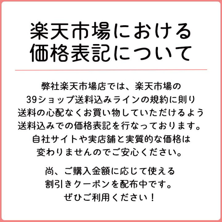 楽天市場】送料無料【KID