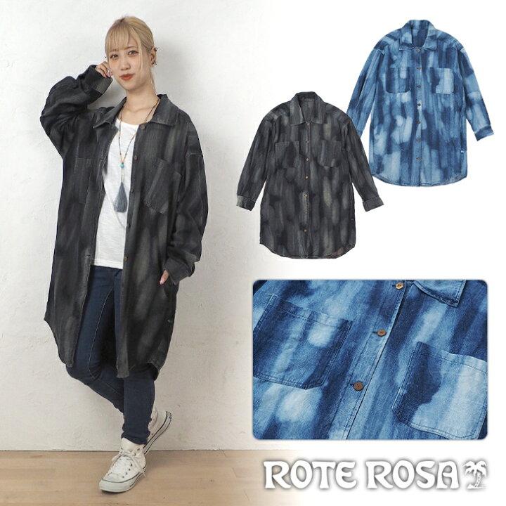 楽天市場】送料無料 ROTE ROSA(ローテローザ)ブリーチ ハケ染め  