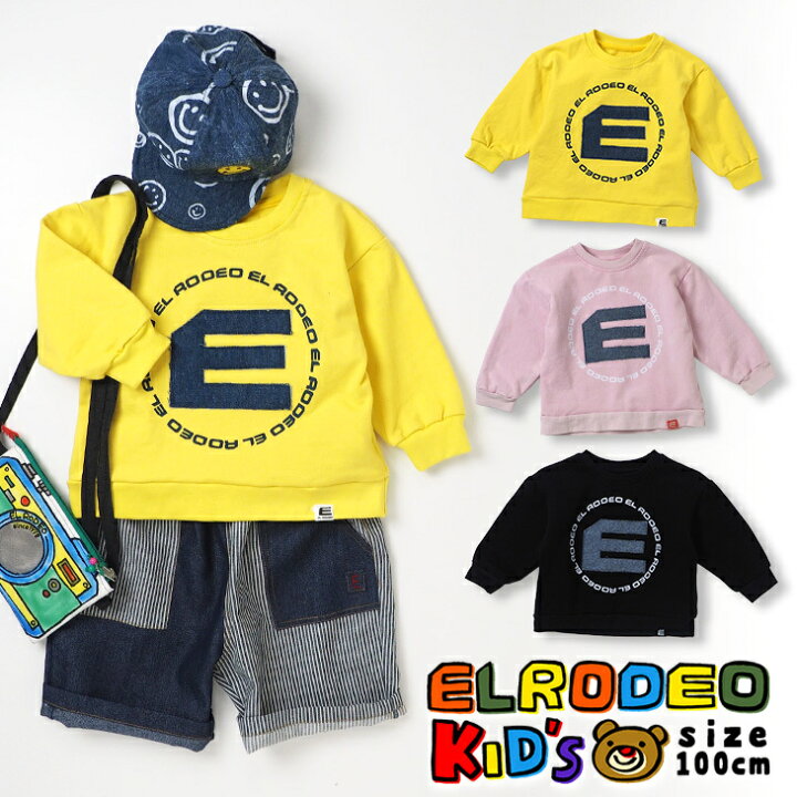 楽天市場】送料無料【KID