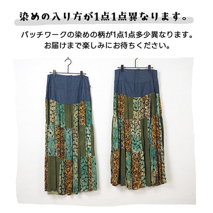 楽天市場】1万5千円以上500円OFFクーポン対象/送料無料 リメイク風 