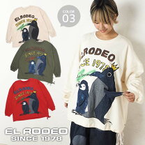 楽天市場】エルロデオの通販