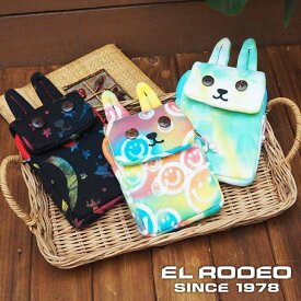 送料無料 うさぎさんミニポーチ 小物入れ 染め エスニック アジアン 雑貨 オリジナル カラフル ポップ 可愛い 動物 アニマル 耳つき