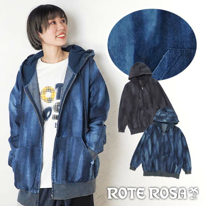 楽天市場】送料無料 ROTE ROSA(ローテローザ)ブリーチデニム パーカー 