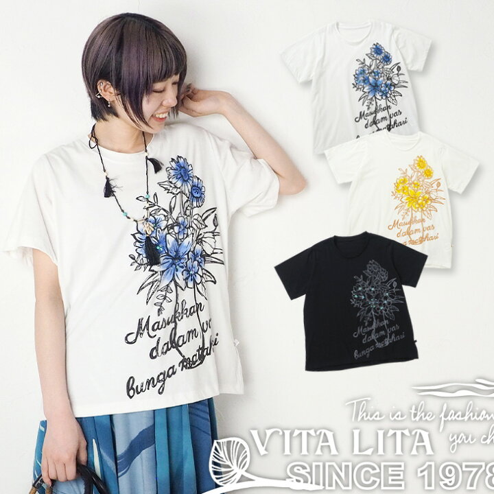 楽天市場】送料無料 VITA LITA(ｳﾞｨｰﾀﾘｰﾀ)お花プリントカットソー 