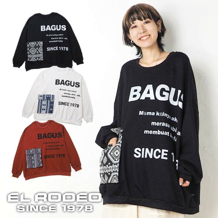 楽天市場】送料無料 EL BAGUS(ｴﾙﾊﾞｸﾞｰｽ)ジャガードBIGポッケトレーナー 