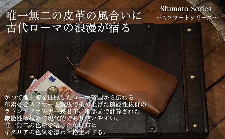 楽天市場】(ラファエロ) Raffaello 一流の革職人が作る スフマート製法 