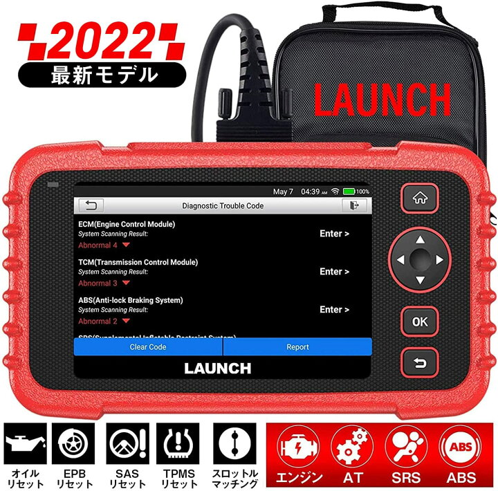 楽天市場】LAUNCH CRP129X OBD2故障診断機 スキャンツール Android 