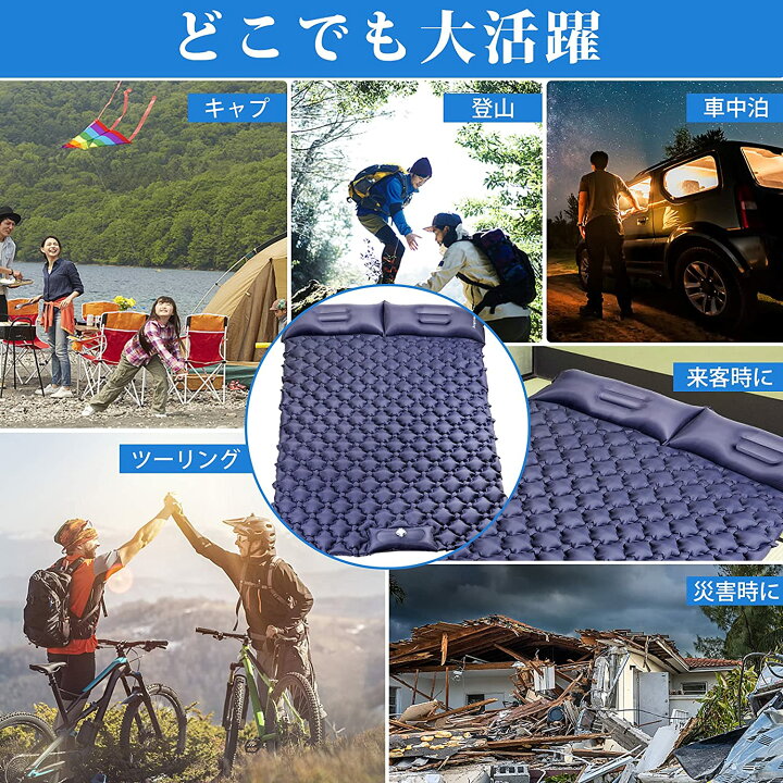 楽天市場】エアーマット キャンプ マット「足踏み式・最新進化版 