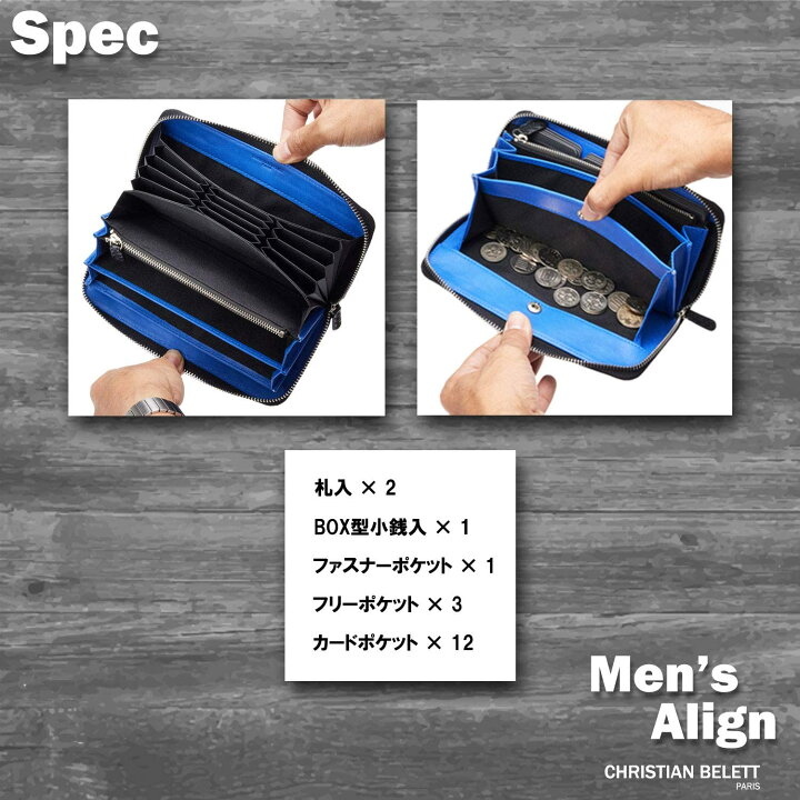 楽天市場】【CHRISTIAN BELETT】下町 の 財布 屋さんが作った 軽くて 