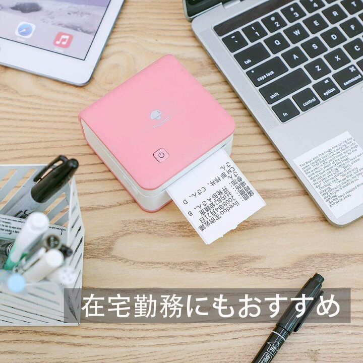 楽天市場 ミニプリンター Phomemo M02 Pro 300dpi ミニ サーマルプリンター スマホ メモ プリンター ルートゥース フォト プリンター 感熱プリンター 学生 友たち 家族 誕生日プレゼント ギフト Bluetooth接続 在宅勤務 自宅学習 多国言語対応app 日本語取扱説明書 ピンク