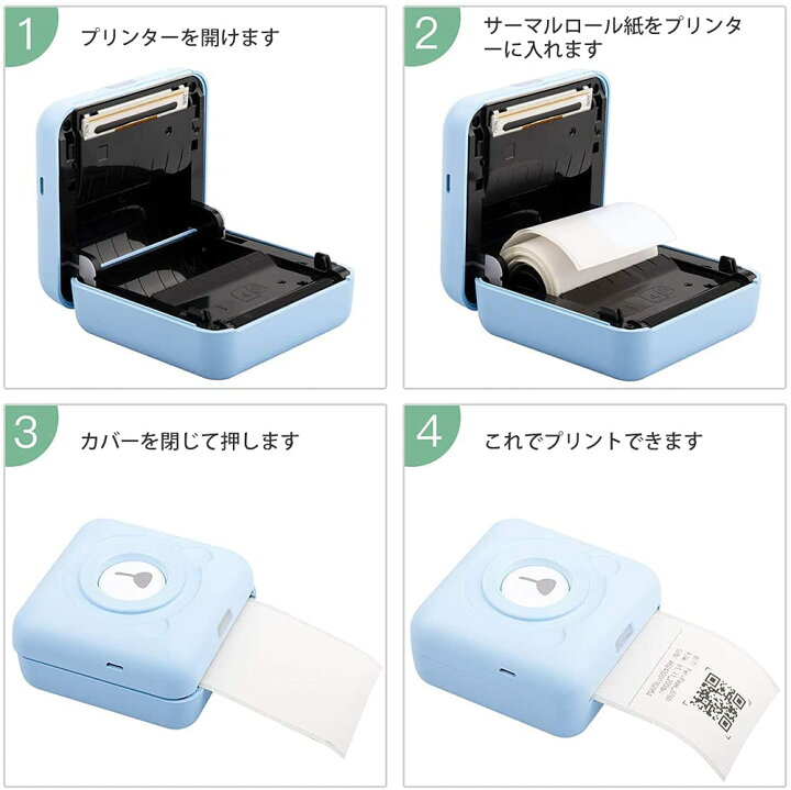 楽天市場 Vanow サーマルプリンター フォトプリンター Usb接続 Bluetooth 超小型 軽量 便携式 Ios Android Windowsシステム対応 ミニポケット レシートプリンター 手帳 写真 リスト ラベル印刷 ギフト スマホ対応 印刷用感熱紙付き 多国言語対応専用app 日本語説明書