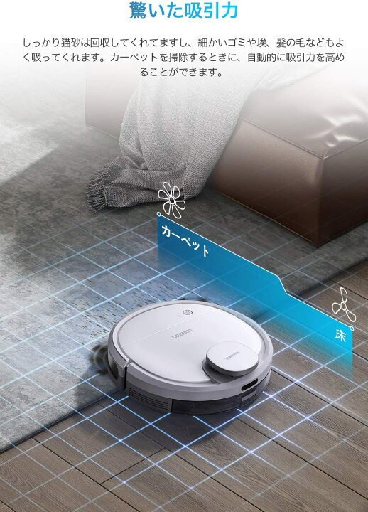 楽天市場】【掃除・水拭き両用】ECOVACS(エコバックス）DEEBOT OZMO  