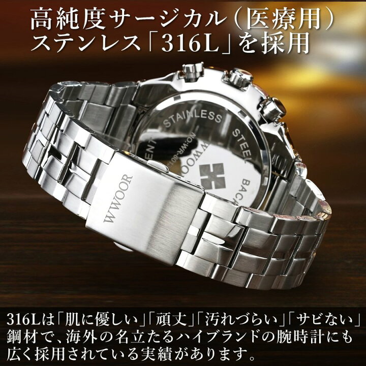 シーエイチピーオー クォーツ 恐る シルバー メンズウォッチ 0216-S5345s