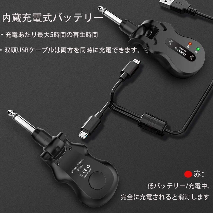 楽天市場 Lekatoワイヤレスギターシステム ギター Guitar アンプ エレキギターアンプ 無線 Usb充電式 レシーバー シールド 自動接続 送受信機 ブラック 黒 電池内蔵型 高周波4チャンネルuhf 2 回転 エルサチ 楽天市場 Lekatoワイヤレスギターシステム ギター Guitar アンプ エレキギターアンプ 無線 Usb充電式 レシーバー シールド 自動接続 送受信機 ブラック 黒 電池内蔵型 高周波4チャンネルuhf 2 回転 エルサチ