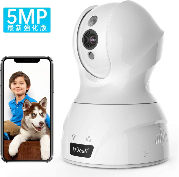 楽天市場 最新強化版500万画素 Iegeek ネットワークカメラ ペットカメラ カメラ ペット 犬 猫 子ども 赤ちゃん 小型カメラ 360度カメラ Webカメラ ウェブカメラ Ip防犯監視カメラ ベビーモニター Wifiカメラ 室内カメラ ワイヤレス 超広角 遠隔操作 Ai知能 自動追跡
