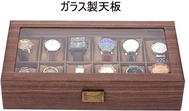 驚きの価格が実現 腕時計ケース12本