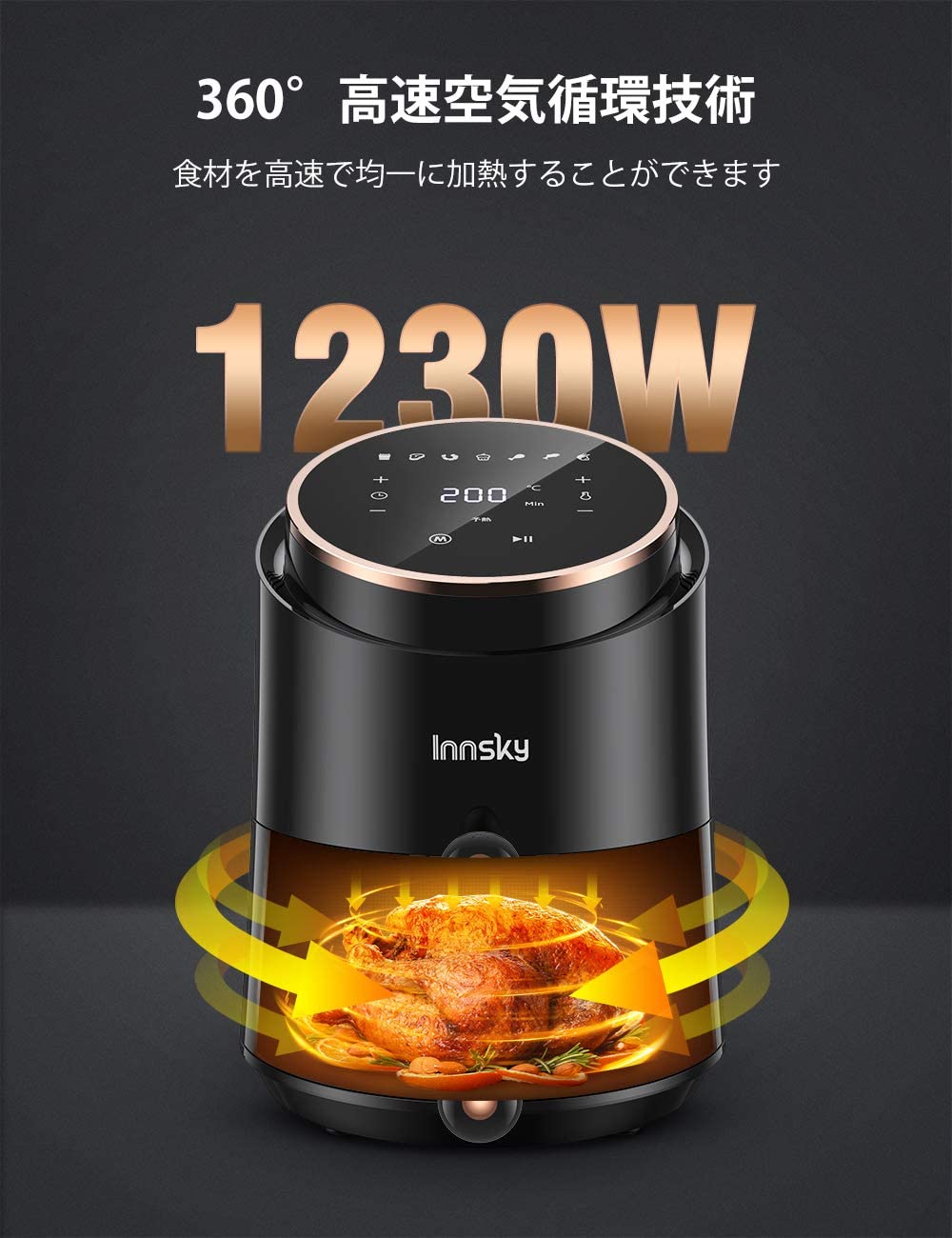楽天市場】Innsky ノンフライヤー 1.8L 【ノンフライヤー 電気