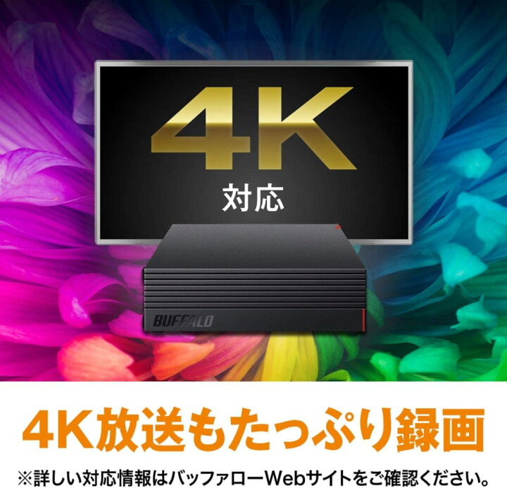 楽天市場】BUFFALO 外付けハードディスク【ハードディスク HD 4TB HD 